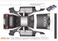 BOLID Кузов "Чайник" из картона, Сhevrolet серии Nascar "POLICE"